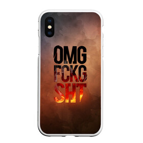 Чехол для iPhone XS Max матовый с принтом OMG FCKG SHT , Силикон | Область печати: задняя сторона чехла, без боковых панелей | Тематика изображения на принте: fire | omg | буквы | мат | огонь