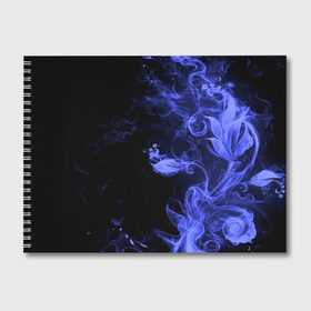 Альбом для рисования с принтом Дым , 100% бумага
 | матовая бумага, плотность 200 мг. | синий | цветок | черный