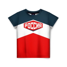 Детская футболка 3D с принтом Россия СССР , 100% гипоаллергенный полиэфир | прямой крой, круглый вырез горловины, длина до линии бедер, чуть спущенное плечо, ткань немного тянется | 2016 | олимпиада | ретро | россия | сборная | сборная россии | советский союз | ссср