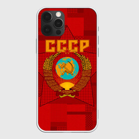 Чехол для iPhone 12 Pro Max с принтом СССР , Силикон |  | Тематика изображения на принте: ussr | герб | звезда | коммунизм | серп и молот | советский союз