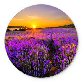 Коврик круглый с принтом Лавандовое поле , резина и полиэстер | круглая форма, изображение наносится на всю лицевую часть | закат | лиловый | пейзаж | яркий