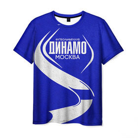 Мужская футболка 3D с принтом ФК Динамо , 100% полиэфир | прямой крой, круглый вырез горловины, длина до линии бедер | динамо | динамо москва | рфпл | спорт | фк динамо | футбол
