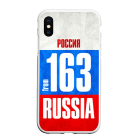 Чехол для iPhone XS Max матовый с принтом Russia (from 163) , Силикон | Область печати: задняя сторона чехла, без боковых панелей | Тематика изображения на принте: 163 | 63 | im from | russia | регионы | родина | россия | самара | самарская область | триколор | флаг россии