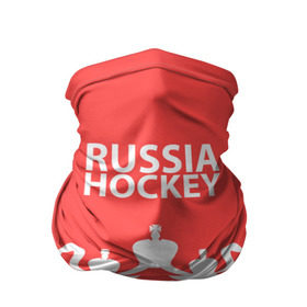 Бандана-труба 3D с принтом Russia Hockey , 100% полиэстер, ткань с особыми свойствами — Activecool | плотность 150‒180 г/м2; хорошо тянется, но сохраняет форму | hockey | ru | rus | russia | russian | россия | сборная | хоккей