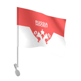 Флаг для автомобиля с принтом Russia Hockey , 100% полиэстер | Размер: 30*21 см | hockey | ru | rus | russia | russian | россия | сборная | хоккей