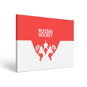Холст прямоугольный с принтом Russia Hockey , 100% ПВХ |  | hockey | ru | rus | russia | russian | россия | сборная | хоккей