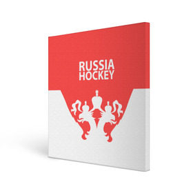 Холст квадратный с принтом Russia Hockey , 100% ПВХ |  | hockey | ru | rus | russia | russian | россия | сборная | хоккей