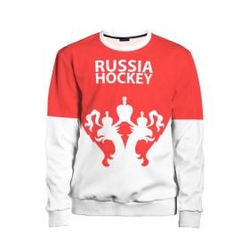 Детский свитшот 3D с принтом Russia Hockey , 100% полиэстер | свободная посадка, прямой крой, мягкая тканевая резинка на рукавах и понизу свитшота | hockey | ru | rus | russia | russian | россия | сборная | хоккей