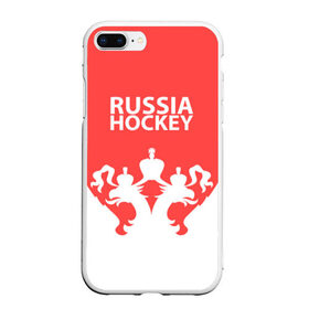 Чехол для iPhone 7Plus/8 Plus матовый с принтом Russia Hockey , Силикон | Область печати: задняя сторона чехла, без боковых панелей | hockey | ru | rus | russia | russian | россия | сборная | хоккей