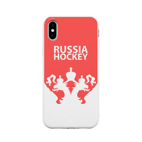 Чехол для Apple iPhone X силиконовый матовый с принтом Russia Hockey , Силикон | Печать на задней стороне чехла, без боковой панели | hockey | ru | rus | russia | russian | россия | сборная | хоккей