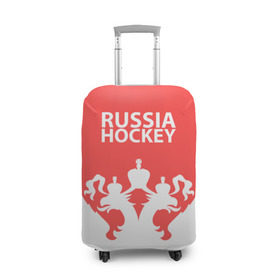 Чехол для чемодана 3D с принтом Russia Hockey , 86% полиэфир, 14% спандекс | двустороннее нанесение принта, прорези для ручек и колес | hockey | ru | rus | russia | russian | россия | сборная | хоккей