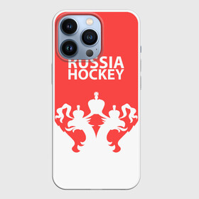 Чехол для iPhone 13 Pro с принтом Russia Hockey ,  |  | Тематика изображения на принте: hockey | ru | rus | russia | russian | россия | сборная | хоккей