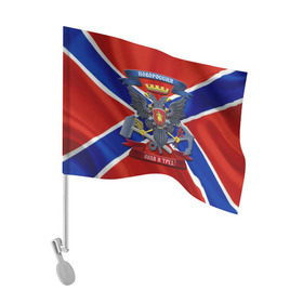 Флаг для автомобиля с принтом Новороссия 2 , 100% полиэстер | Размер: 30*21 см | воля и труд | герб | новороссия