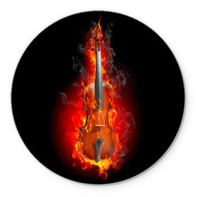 Коврик круглый с принтом Скрипка , резина и полиэстер | круглая форма, изображение наносится на всю лицевую часть | креатив | музыка | огонь | пламя | скрипка | черная