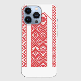Чехол для iPhone 13 Pro с принтом Вышивка 46 ,  |  | belarus | беларусь | вышивка