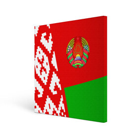 Холст квадратный с принтом Беларусь 2 , 100% ПВХ |  | Тематика изображения на принте: belarus | беларусь
