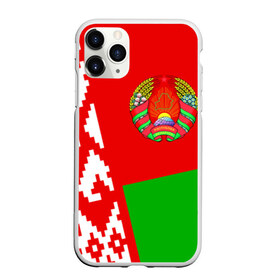 Чехол для iPhone 11 Pro матовый с принтом Беларусь 2 , Силикон |  | belarus | беларусь