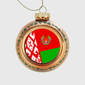 Стеклянный ёлочный шар с принтом Беларусь 2 , Стекло | Диаметр: 80 мм | belarus | беларусь