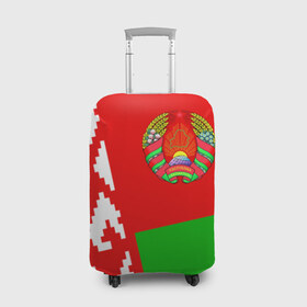 Чехол для чемодана 3D с принтом Беларусь 2 , 86% полиэфир, 14% спандекс | двустороннее нанесение принта, прорези для ручек и колес | belarus | беларусь