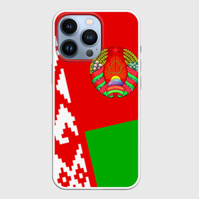 Чехол для iPhone 13 Pro с принтом Беларусь 2 ,  |  | belarus | беларусь