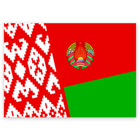 Поздравительная открытка с принтом Беларусь 2 , 100% бумага | плотность бумаги 280 г/м2, матовая, на обратной стороне линовка и место для марки
 | Тематика изображения на принте: belarus | беларусь