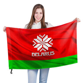 Флаг 3D с принтом Belarus , 100% полиэстер | плотность ткани — 95 г/м2, размер — 67 х 109 см. Принт наносится с одной стороны | belarus | беларусь