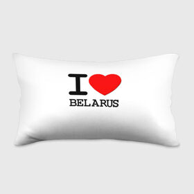 Подушка 3D антистресс с принтом Люблю Беларусь 3 , наволочка — 100% полиэстер, наполнитель — вспененный полистирол | состоит из подушки и наволочки на молнии | belarus | love | беларусь | люблю