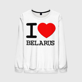 Мужской свитшот 3D с принтом Люблю Беларусь 3 , 100% полиэстер с мягким внутренним слоем | круглый вырез горловины, мягкая резинка на манжетах и поясе, свободная посадка по фигуре | belarus | love | беларусь | люблю