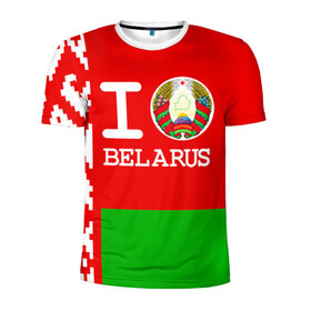 Мужская футболка 3D спортивная с принтом Люблю Беларусь 4 , 100% полиэстер с улучшенными характеристиками | приталенный силуэт, круглая горловина, широкие плечи, сужается к линии бедра | Тематика изображения на принте: belarus | love | беларусь | люблю