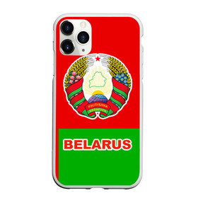 Чехол для iPhone 11 Pro матовый с принтом Belarus 5 , Силикон |  | belarus | беларусь