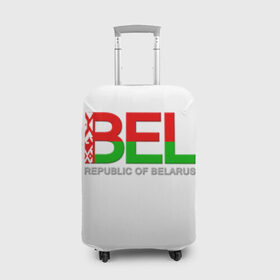 Чехол для чемодана 3D с принтом Belarus 6 , 86% полиэфир, 14% спандекс | двустороннее нанесение принта, прорези для ручек и колес | belarus | republic | беларусь | республика