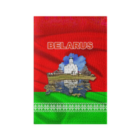 Обложка для паспорта матовая кожа с принтом Belarus 13 , натуральная матовая кожа | размер 19,3 х 13,7 см; прозрачные пластиковые крепления | belarus | беларусь