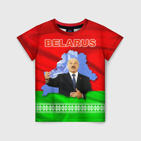 Детская футболка 3D с принтом Belarus 15 , 100% гипоаллергенный полиэфир | прямой крой, круглый вырез горловины, длина до линии бедер, чуть спущенное плечо, ткань немного тянется | Тематика изображения на принте: belarus | беларусь | лукашенко | президент