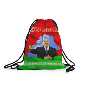 Рюкзак-мешок 3D с принтом Belarus 15 , 100% полиэстер | плотность ткани — 200 г/м2, размер — 35 х 45 см; лямки — толстые шнурки, застежка на шнуровке, без карманов и подкладки | Тематика изображения на принте: belarus | беларусь | лукашенко | президент
