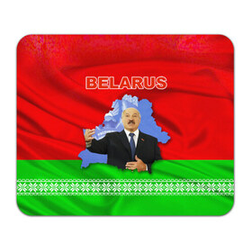 Коврик прямоугольный с принтом Belarus 15 , натуральный каучук | размер 230 х 185 мм; запечатка лицевой стороны | Тематика изображения на принте: belarus | беларусь | лукашенко | президент