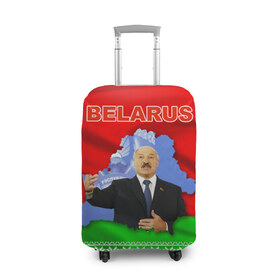 Чехол для чемодана 3D с принтом Belarus 15 , 86% полиэфир, 14% спандекс | двустороннее нанесение принта, прорези для ручек и колес | Тематика изображения на принте: belarus | беларусь | лукашенко | президент