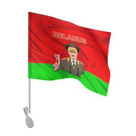 Флаг для автомобиля с принтом Belarus 17 , 100% полиэстер | Размер: 30*21 см | belarus | беларусь | лукашенко | президент