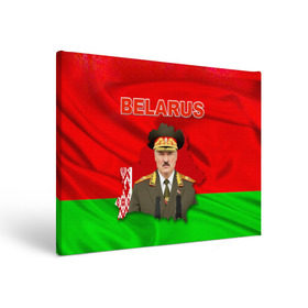 Холст прямоугольный с принтом Belarus 17 , 100% ПВХ |  | Тематика изображения на принте: belarus | беларусь | лукашенко | президент