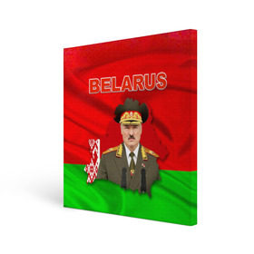 Холст квадратный с принтом Belarus 17 , 100% ПВХ |  | belarus | беларусь | лукашенко | президент
