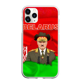 Чехол для iPhone 11 Pro матовый с принтом Belarus 17 , Силикон |  | belarus | беларусь | лукашенко | президент