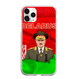 Чехол для iPhone 11 Pro Max матовый с принтом Belarus 17 , Силикон |  | belarus | беларусь | лукашенко | президент