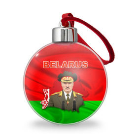 Ёлочный шар с принтом Belarus 17 , Пластик | Диаметр: 77 мм | belarus | беларусь | лукашенко | президент