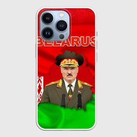 Чехол для iPhone 13 Pro с принтом Belarus 17 ,  |  | Тематика изображения на принте: belarus | беларусь | лукашенко | президент