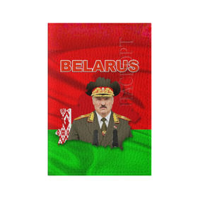 Обложка для паспорта матовая кожа с принтом Belarus 17 , натуральная матовая кожа | размер 19,3 х 13,7 см; прозрачные пластиковые крепления | belarus | беларусь | лукашенко | президент