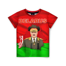 Детская футболка 3D с принтом Belarus 17 , 100% гипоаллергенный полиэфир | прямой крой, круглый вырез горловины, длина до линии бедер, чуть спущенное плечо, ткань немного тянется | belarus | беларусь | лукашенко | президент