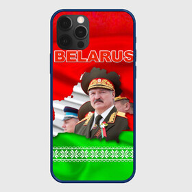 Чехол для iPhone 12 Pro Max с принтом Belarus 18 , Силикон |  | belarus | беларусь | лукашенко | президент