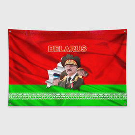 Флаг-баннер с принтом Belarus 18 , 100% полиэстер | размер 67 х 109 см, плотность ткани — 95 г/м2; по краям флага есть четыре люверса для крепления | belarus | беларусь | лукашенко | президент
