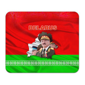 Коврик прямоугольный с принтом Belarus 18 , натуральный каучук | размер 230 х 185 мм; запечатка лицевой стороны | Тематика изображения на принте: belarus | беларусь | лукашенко | президент
