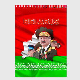 Скетчбук с принтом Belarus 18 , 100% бумага
 | 48 листов, плотность листов — 100 г/м2, плотность картонной обложки — 250 г/м2. Листы скреплены сверху удобной пружинной спиралью | belarus | беларусь | лукашенко | президент