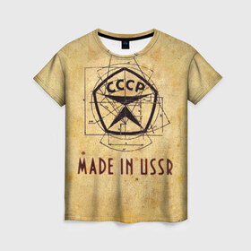 Женская футболка 3D с принтом СССР 2 , 100% полиэфир ( синтетическое хлопкоподобное полотно) | прямой крой, круглый вырез горловины, длина до линии бедер | made in | ussr | ссср